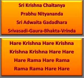 MAHAMANTRA HARE KRISHNA